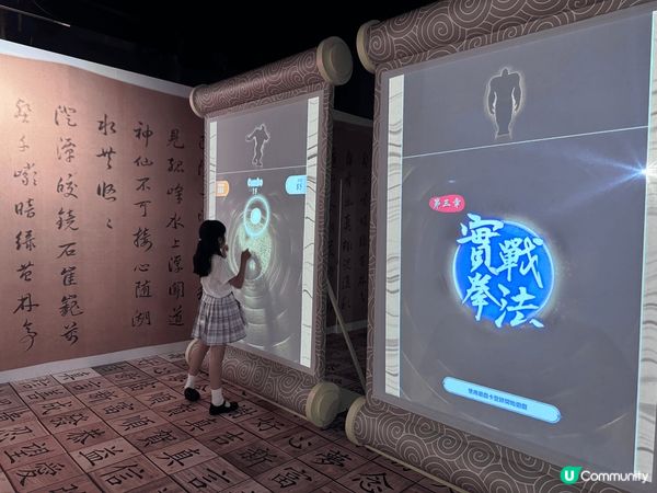 澳門上葡京的武術天下以嶄新科技弘揚國粹，只需戴上先進的VR ...