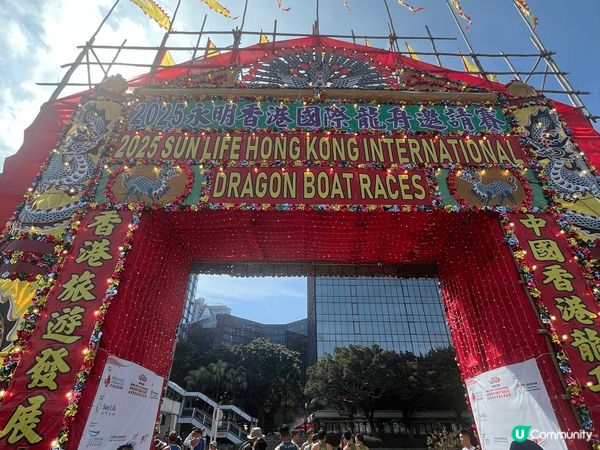 喺香港睇龍舟賽真係好有氣氛！端午節嗰陣，尖沙咀東部海濱就會有...