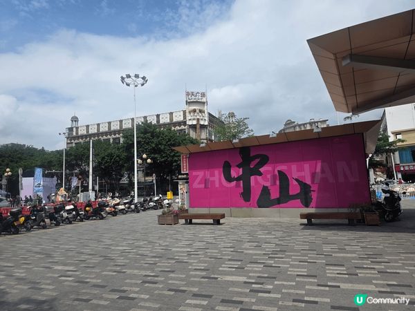 珠海中山遊，中山步行街，展覽館，美中不足步行街一邊再裝修，沙...