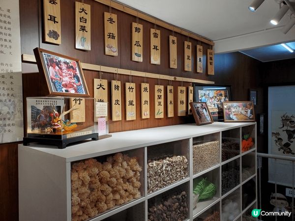 有次去澳門行行吓d地方，發現有個“澳門魚行醉龍節專題展覽”，...