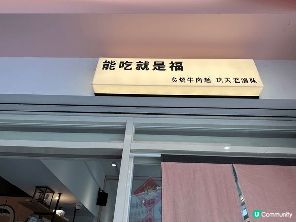 圖一：沿途望出車外 是盛放的戀愛