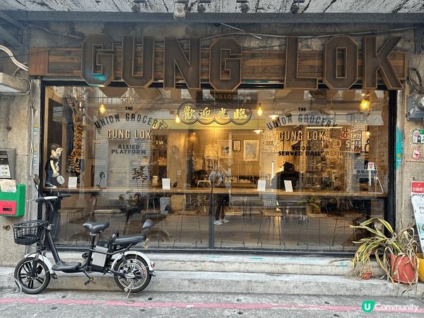 圖一：沿途望出車外 是盛放的戀愛
