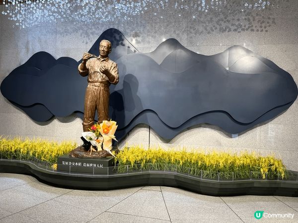 長沙 隆平水稻博物館