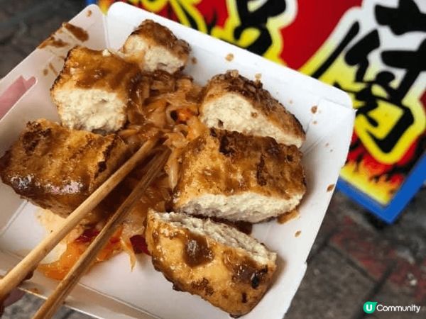 台北夜市多姿多彩，好多街頭小食，我試咗好多款台灣地道美食，絕...