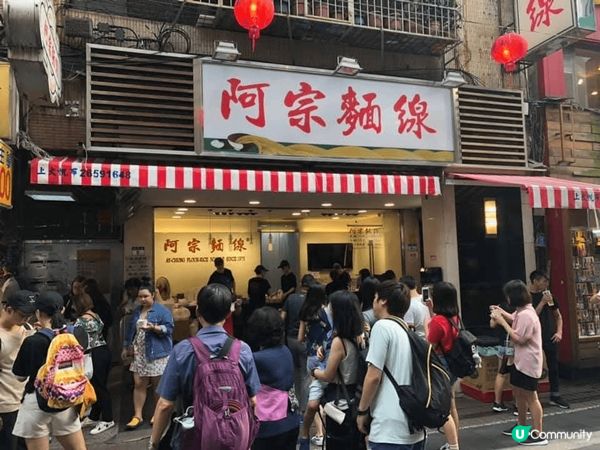 台北夜市多姿多彩，好多街頭小食，我試咗好多款台灣地道美食，絕...