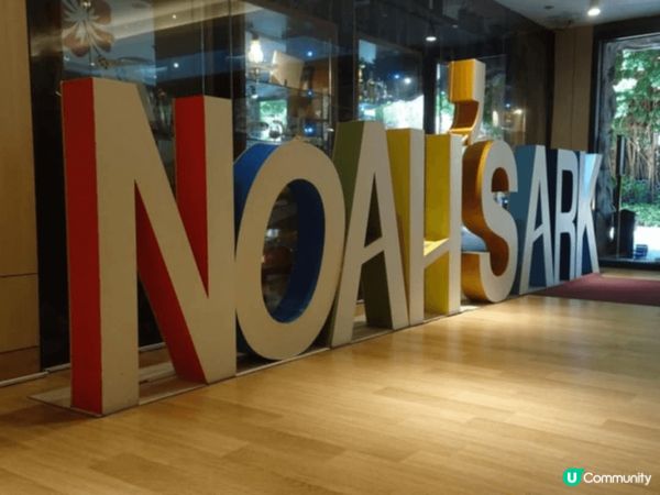 挪亞方舟主題公園結合玩樂、遊學和環保於一體。多元化的展覽，包...