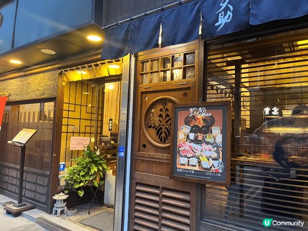 今次黎到九龍城大助燒肉專門店吃日式料理，我們吃美國prime...