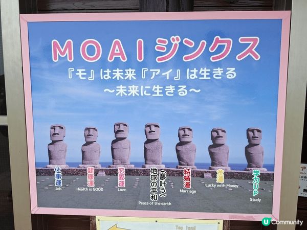 宫崎的日南太陽花園，超級建議渣車因為巴士班次很疏，而且下車後...