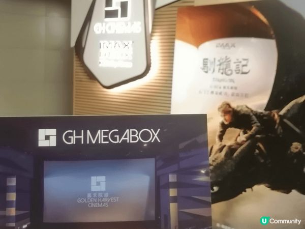 剛過去既星期日