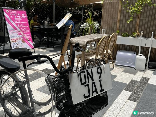 【元朗美食】盈匯坊隱世文青咖啡店，桂花蜜咖啡驚艷！✨  