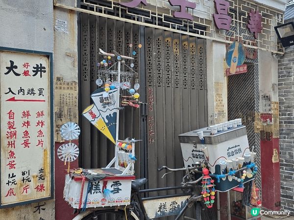 #九龍城寨光影之旅 