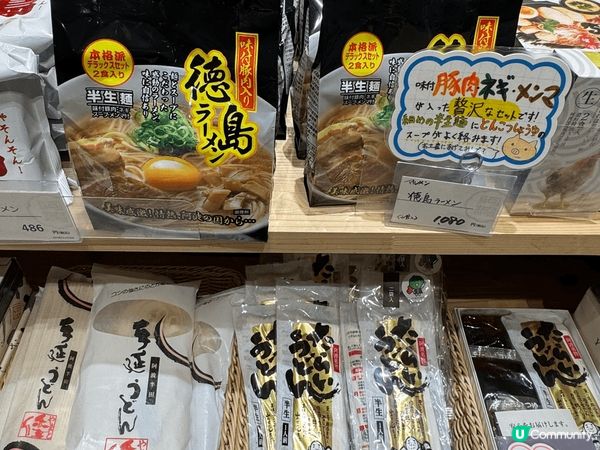 日本四國德島阿波舞會館，欣賞完傳統舞蹈後，記住前往地下的手信...