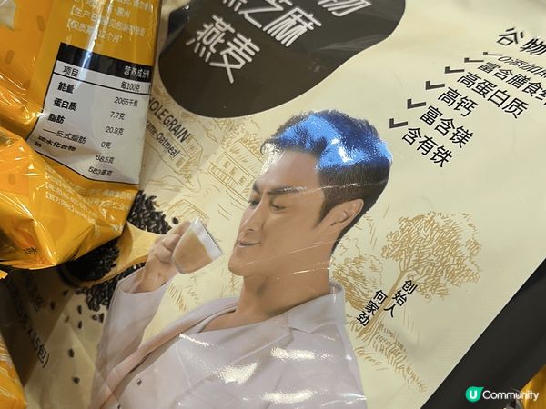 今次介紹呢隻健康食品 係何家勁先生開 全部都係養身😝😝 參觀...