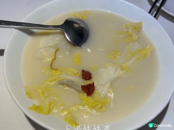 巡味順德菜
