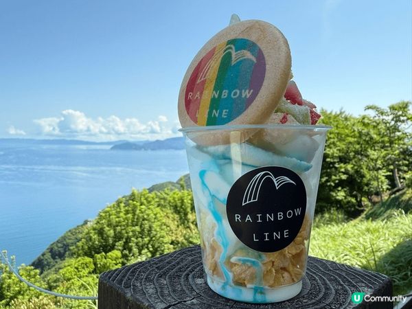 5月的日本之旅，到犬山城下町品嚐飛驒牛壽司，再到若峽彩虹公園...