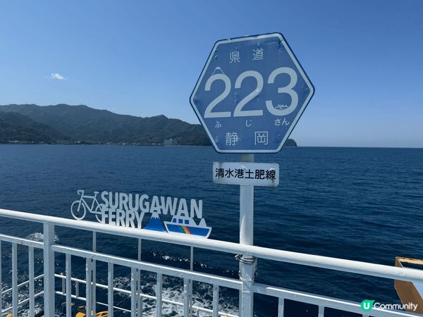 坐船遊駿河灣睇富士山