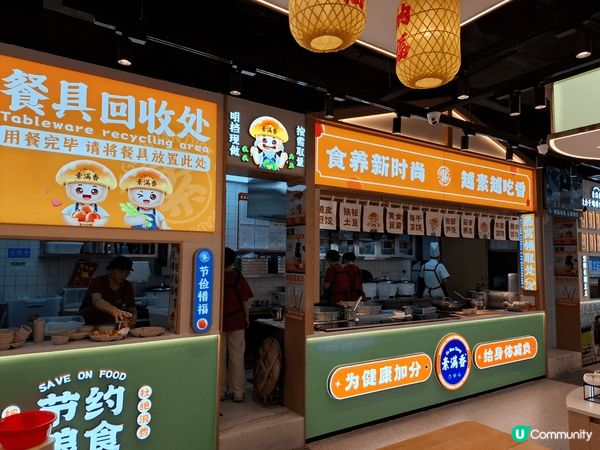 深圳素滿清，素食必試之選，多選擇，食物新鮮，任食，性價比高