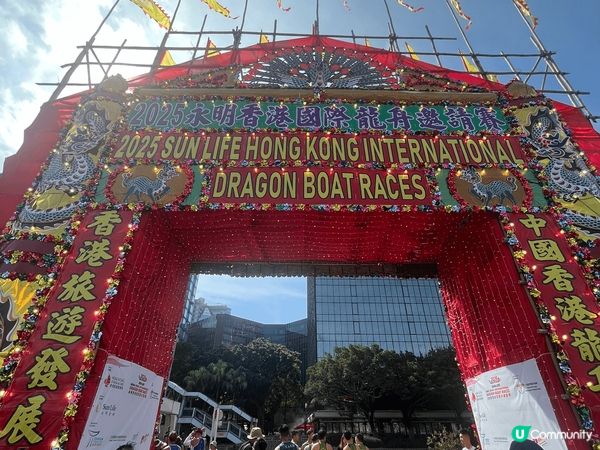 端午節去尖東海旁睇龍舟賽，真係好有氣氛！尖東海濱成個地方變咗...