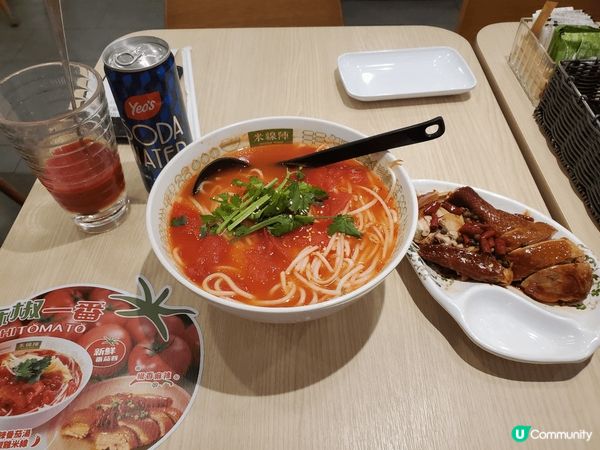 《免費食: 米線陣麻辣番茄湯麻椒雞米線及番茄梳打套餐》