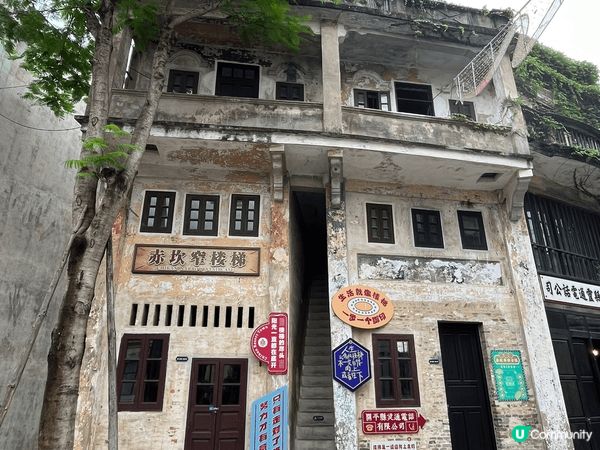 剛剛在5月25、26號和我媽媽去咗開平的廣東赤坎華橋古鎮國際...