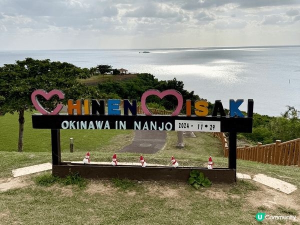 又係辣媽好介紹🤗