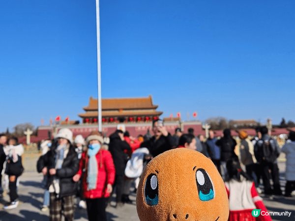上年農曆新年，帶同小兒親訪國家首都北京，四出參觀明山大川，古...