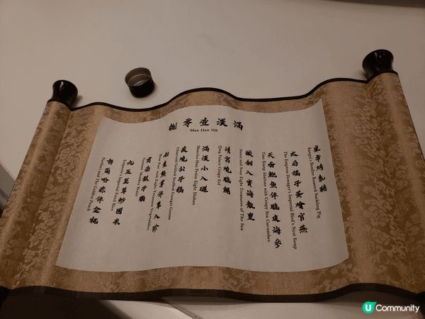 今次想介紹的打咭美食，是隱身於金鐘太古廣場wellwellw...