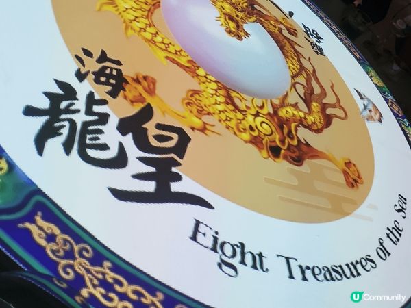 今次想介紹的打咭美食，是隱身於金鐘太古廣場wellwellw...