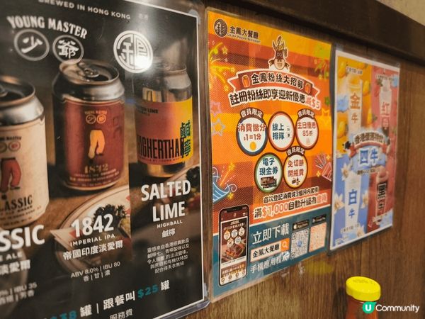 港式牛扒至尊