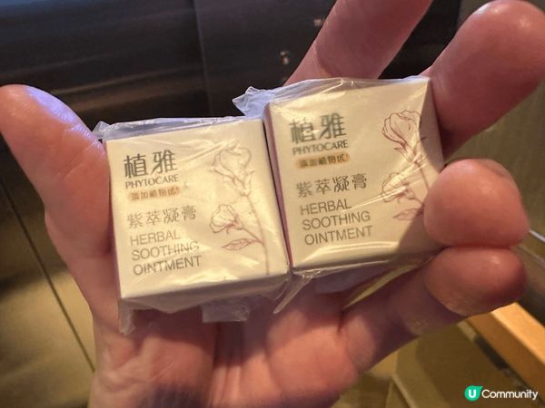 有時皮膚敏感，又痕又紅，令人煩惱，用天然成分的紫萃凝膏可舒緩...