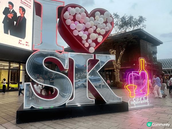 《珠海御溫泉》，一個套票價錢可以享受晒所有嘢，重有自助晚餐，...