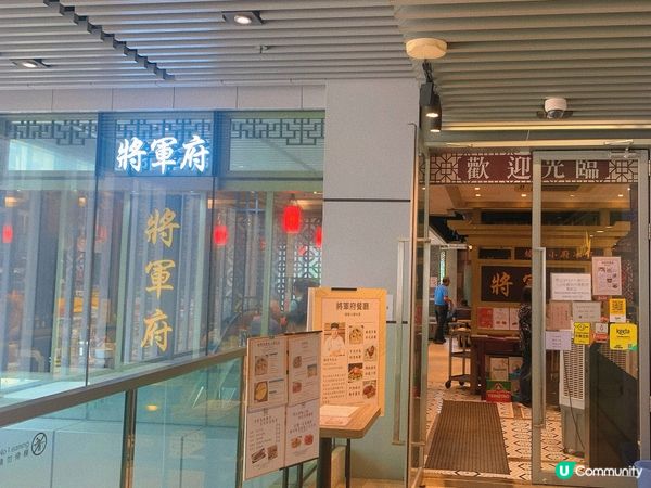 將軍澳｜抵食燒味餐廳🍴