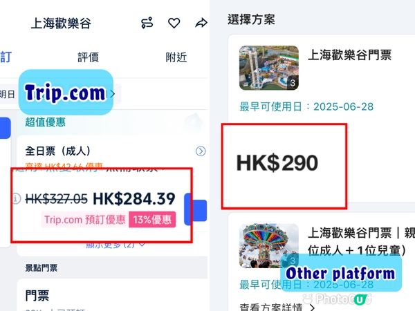 暑假去邊度玩？快閃泡泡瑪特樂園！🥳