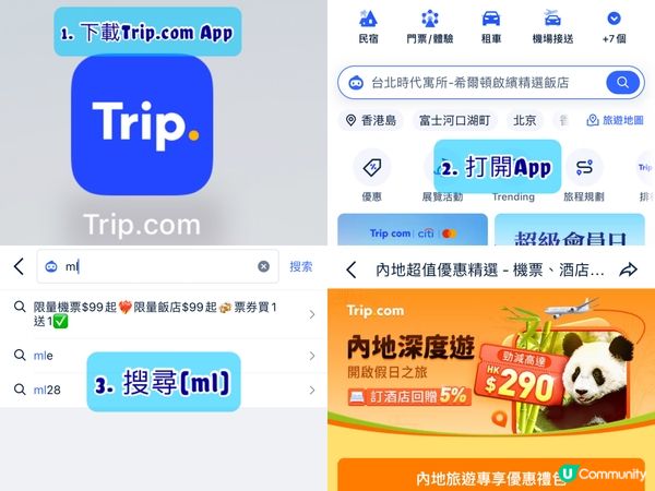 暑假去邊度玩？快閃泡泡瑪特樂園！🥳