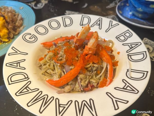 Good Day Bad Day定Mama Day?