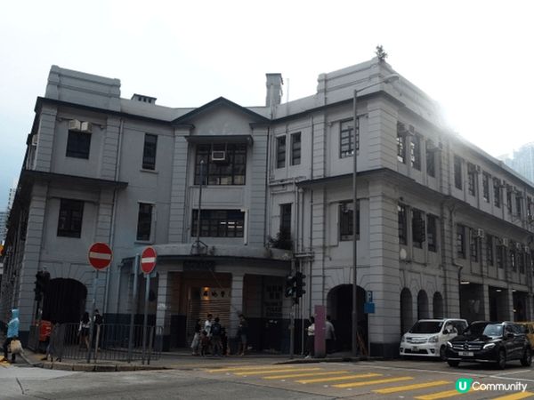 舊油麻地警署被評為二級歷史建築，可能是現存最漂亮的警署😍，採...