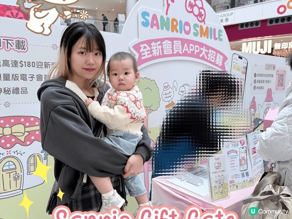 #妍媽分享🔆 好消息🎉Sanrio Gift Gate喺奧海...