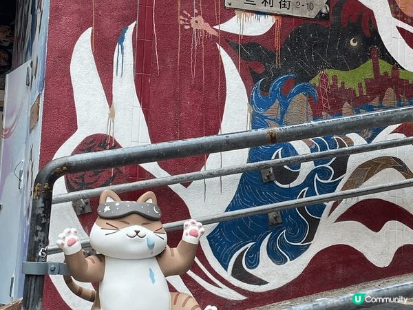 些利街，是一條香港島中西區由中環蘇豪區引伸至半山住宅區的行人...