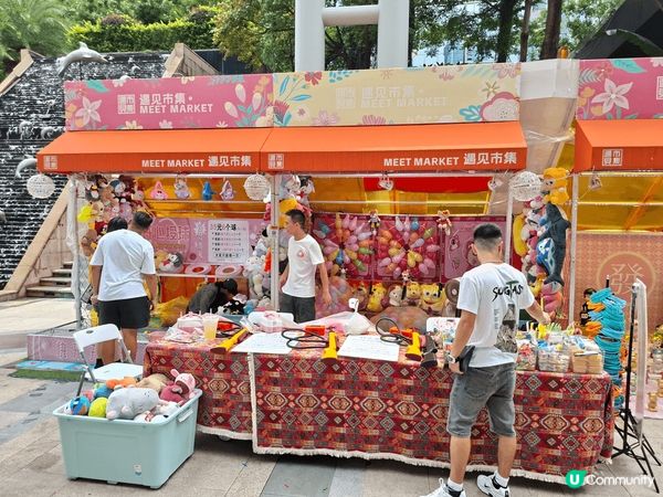皇庭廣場地下室外的遇見市集又有新玩法的攤位遊戲，除了射氣球外...