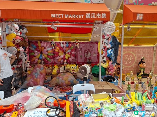 皇庭廣場地下室外的遇見市集又有新玩法的攤位遊戲，除了射氣球外...
