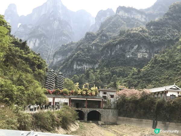 張家界真是人間仙境，天門山與天比高，天門洞就似通往天上的門，...