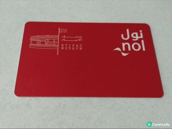 近日因中東受戰事關係，導致杜拜很多航班取消。這消息勾起我於疫...