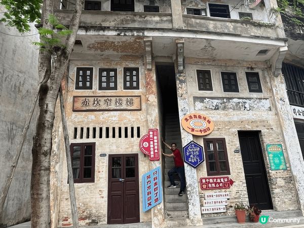 上個月5月份去咗開平赤坎的 ‘廣東赤坎華橋古鎮國際旅遊度假區...