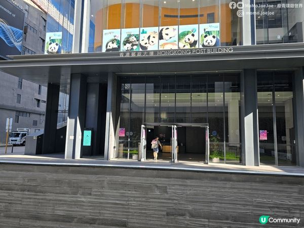 🐼大熊貓郵局登陸九龍灣！新．郵展廊打卡＋蓋印一站式玩哂！