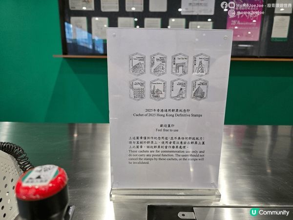 🐼大熊貓郵局登陸九龍灣！新．郵展廊打卡＋蓋印一站式玩哂！