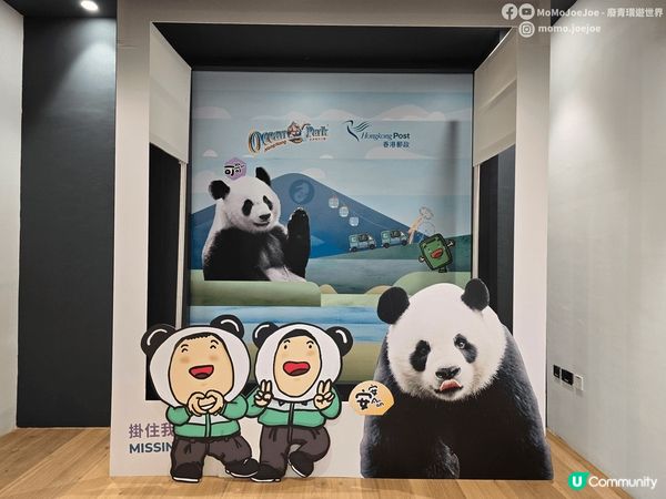 🐼大熊貓郵局登陸九龍灣！新．郵展廊打卡＋蓋印一站式玩哂！