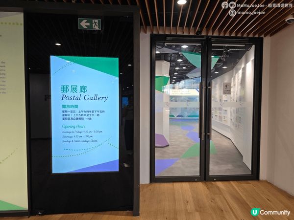 🐼大熊貓郵局登陸九龍灣！新．郵展廊打卡＋蓋印一站式玩哂！