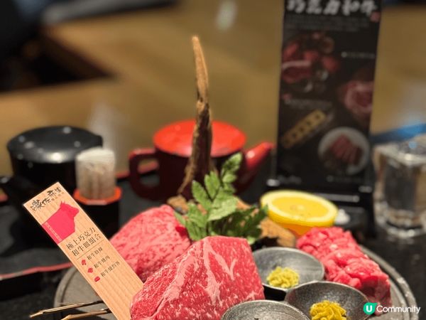高雄之旅，超美味抵食高質服務燒肉「碳佐麻里」，舒服打卡天空之...