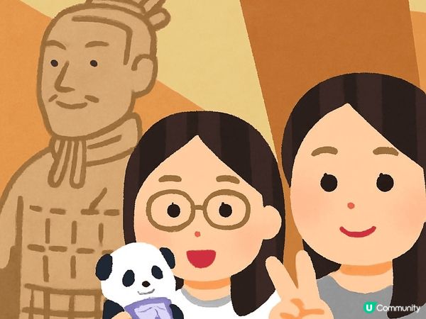 我同朋友去左參觀香港賽馬會呈獻系列︰天下一統 — 陝西秦漢文...