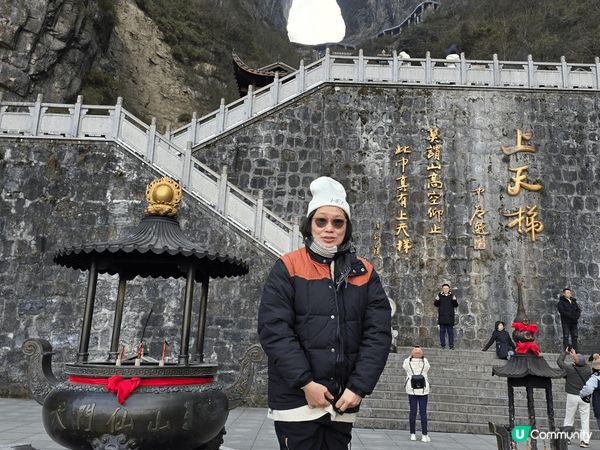 去年聖誕節去張家界上天門山到72奇樓到遊寶峰湖，真正體驗上山...